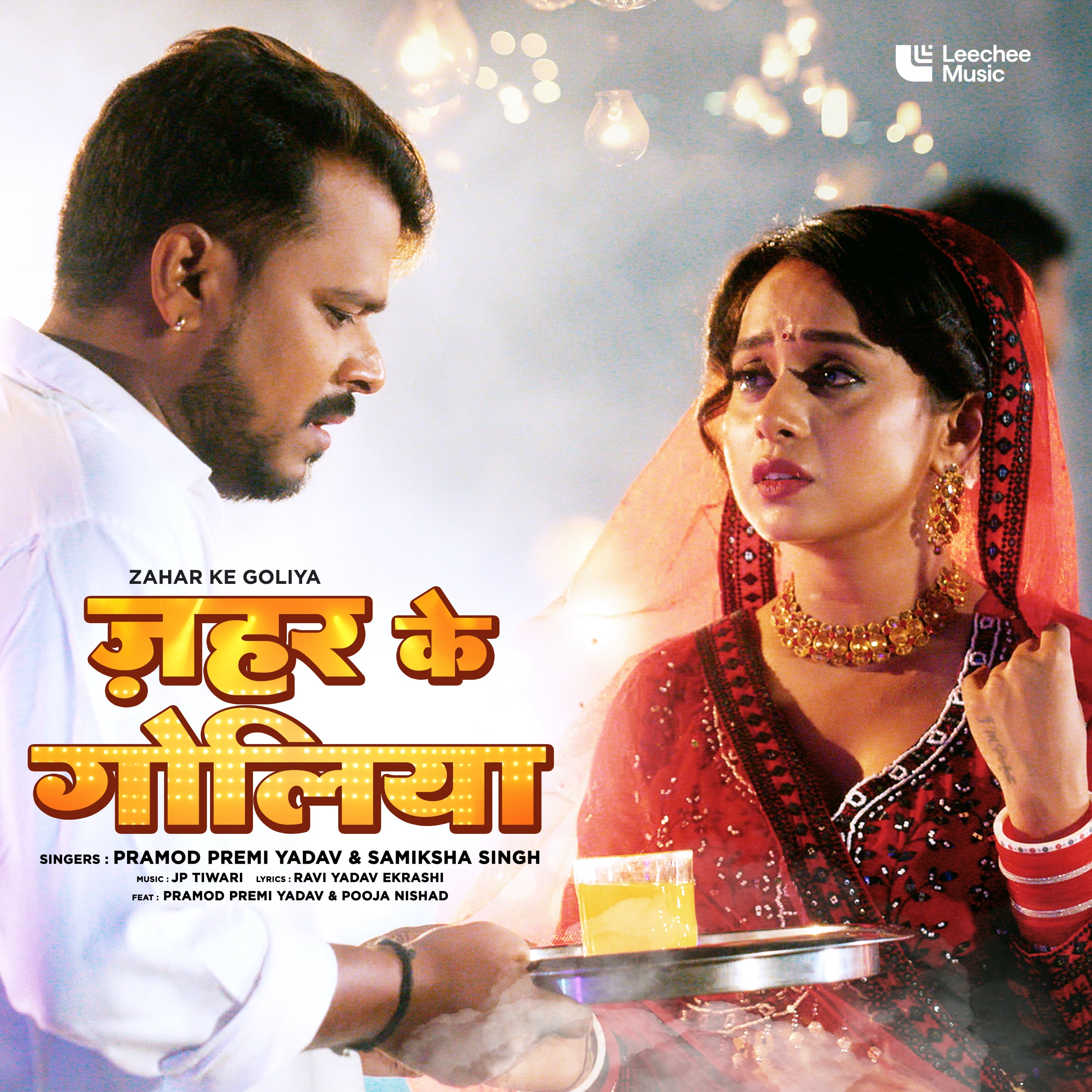 Zahar Ke Goliya